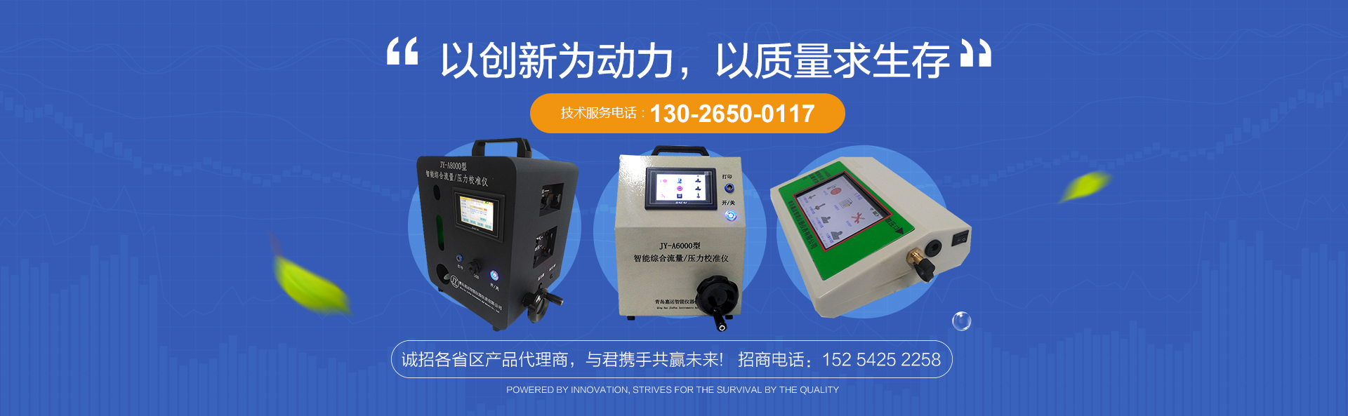 濟(jì)南金泰節(jié)水灌溉器材有限公司