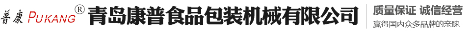濟(jì)南金泰節(jié)水灌溉器材有限公司